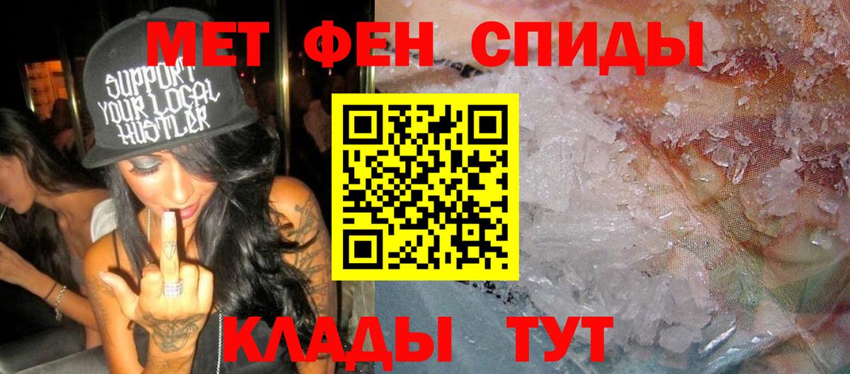 Трёхгорный  Амфетамин  Вход с VPN  Амфетамин  АМФЕТАМИН Розовый 