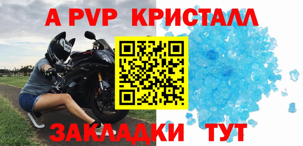 Alfa_PVP СК Трёхгорный