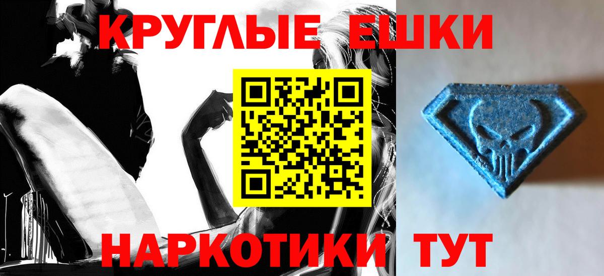 Трёхгорный  Ecstasy  Вход с VPN  Ecstasy Philipp Plein  ЭКСТАЗИ DUBAI 