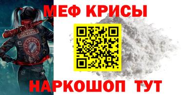 бошки Пенза