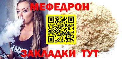 бошки Пенза