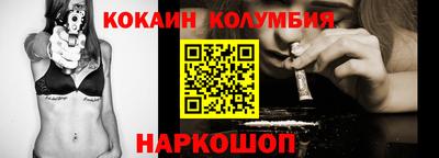 бошки Пенза