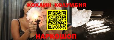 бошки Пенза