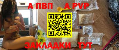 бошки Пенза