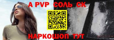 бошки Пенза