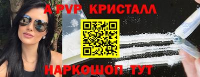 бошки Пенза