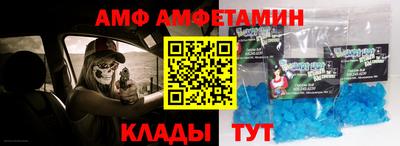 бошки Пенза