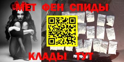 бошки Пенза