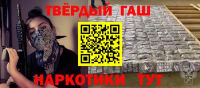 бошки Пенза