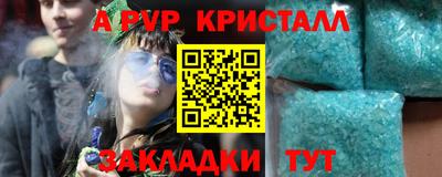ALPHA PVP Первоуральск