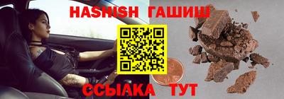 бошки Пенза