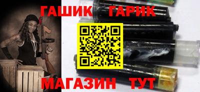 бошки Пенза