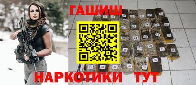 бошки Пенза