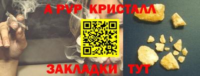ALPHA PVP Первоуральск