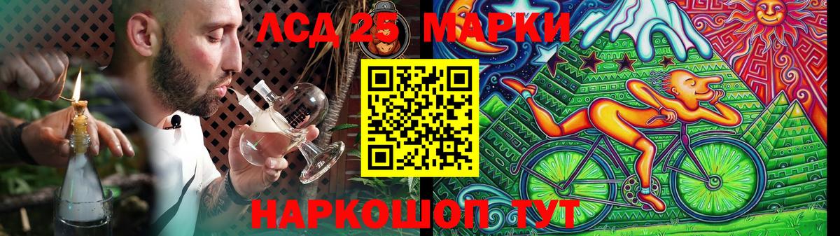 Лсд 25 экстази кислота Трёхгорный