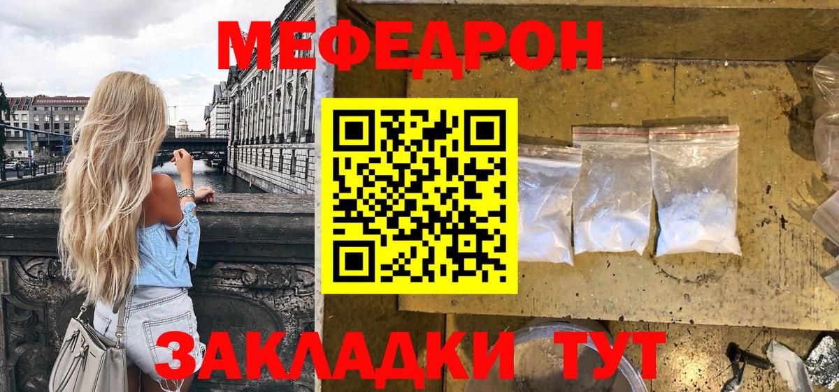 ГАШ  Марихуана  COCAIN  Вход с VPN  Трёхгорный  Канабис  Мефедрон  