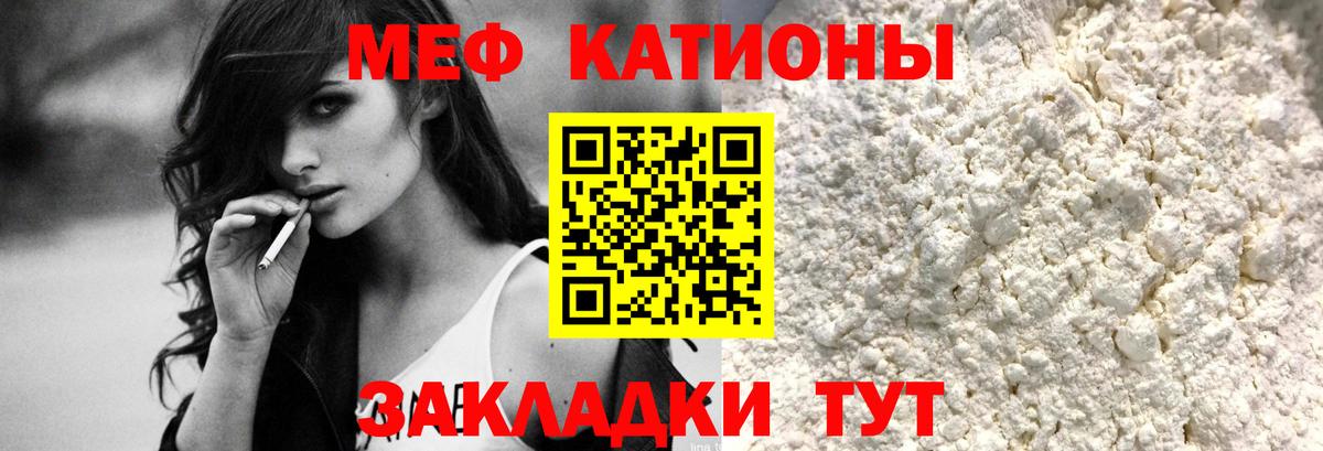 Меф мяу мяу  где купить наркоту  Трёхгорный  Вход с VPN  МЯУ-МЯУ 4 MMC 