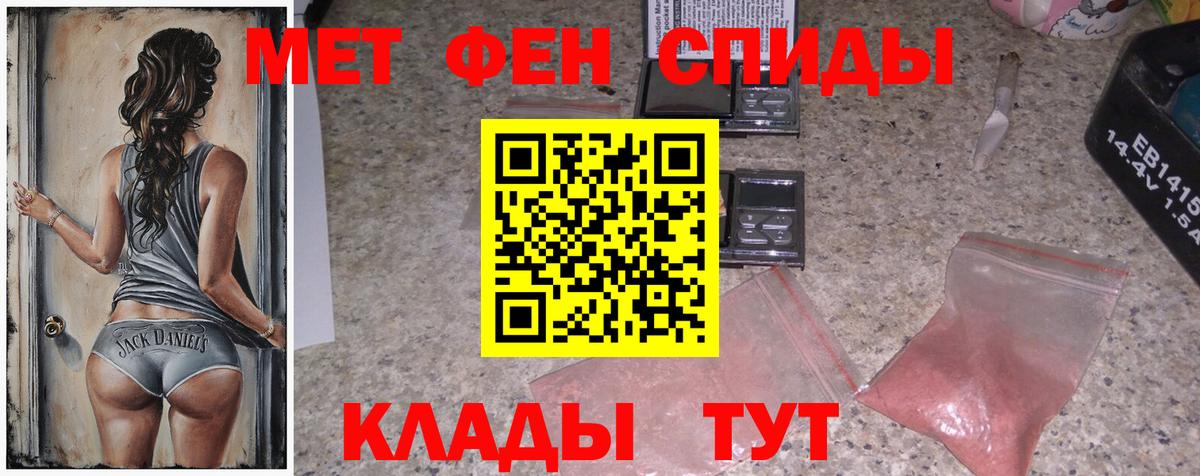 Метамфетамин кристалл  Вход с VPN  Трёхгорный 