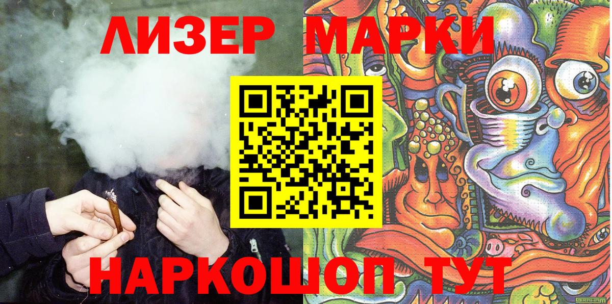 Трёхгорный  Марки NBOMe 1,5мг  купить  сайты  Вход с VPN  Марки NBOMe 1,5мг 