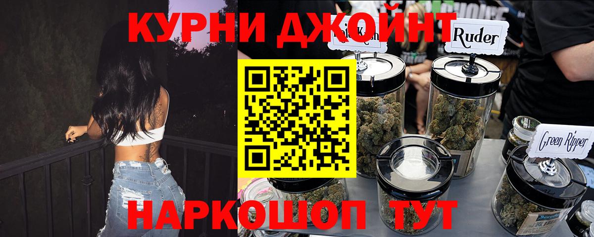 Конопля Ganja  Вход с VPN  МАРИХУАНА ГИДРОПОН  МАРИХУАНА тримм  Трёхгорный 